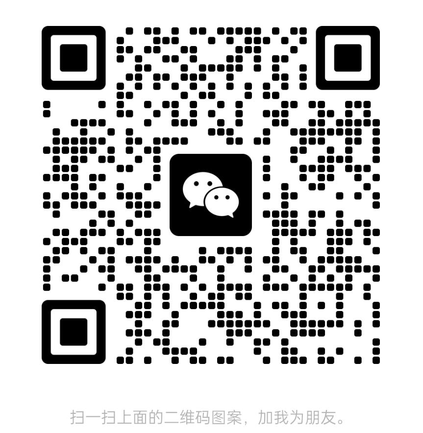 扫码添加微信-小李说钱